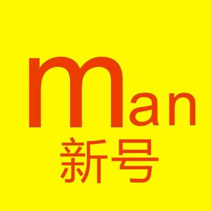满哥珠宝💎