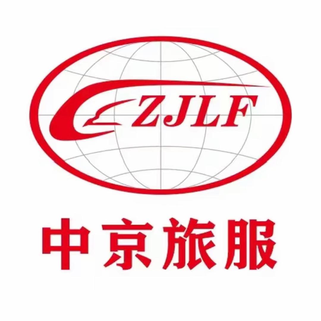 中京旅服