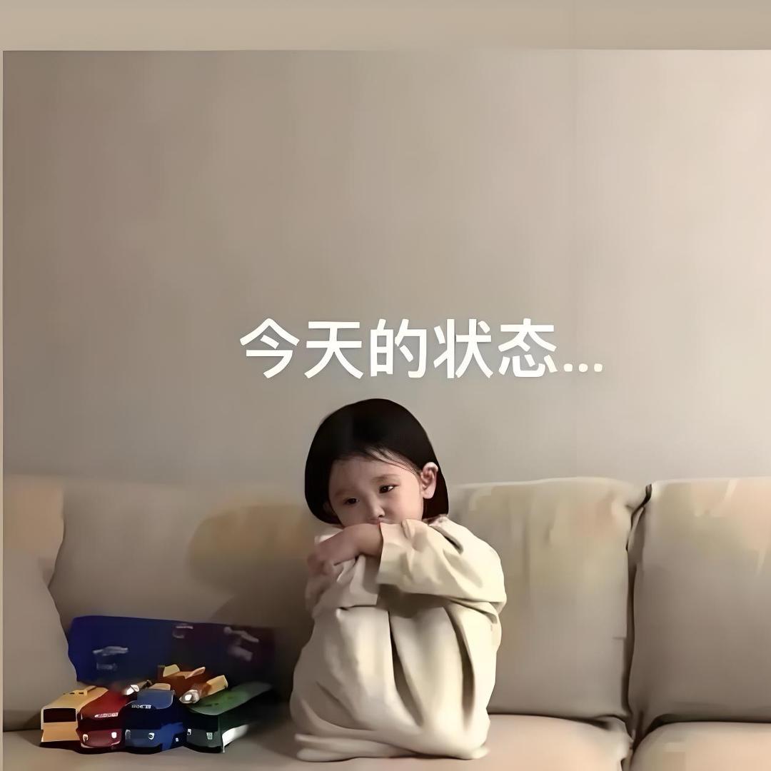 致命的づ诱惑