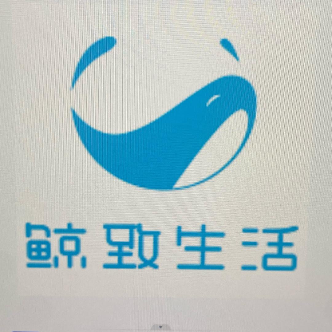 鲸致生活家政服务总号