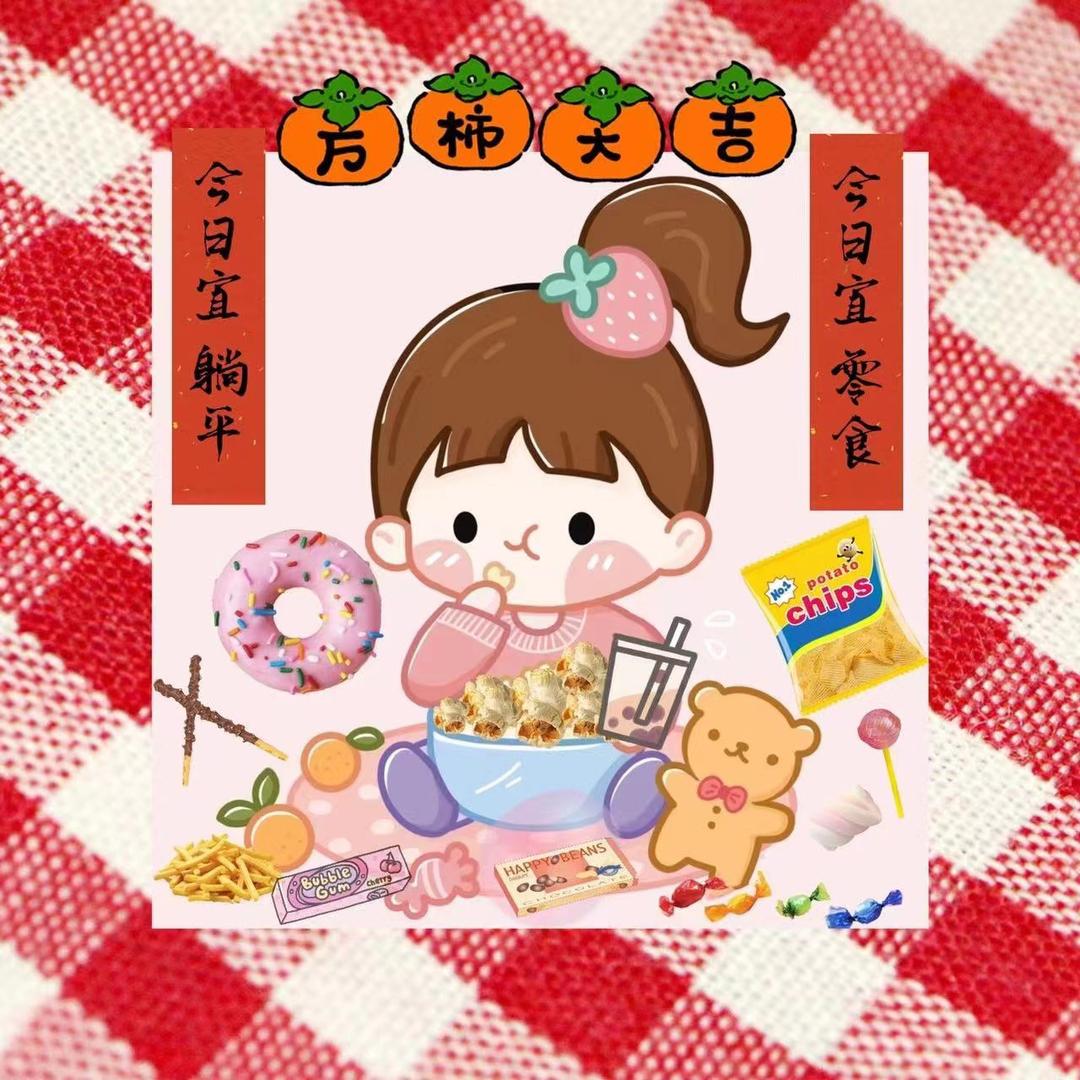 梓陌（你好）
