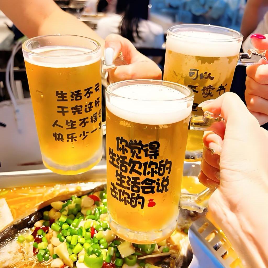 生啤士青城山站