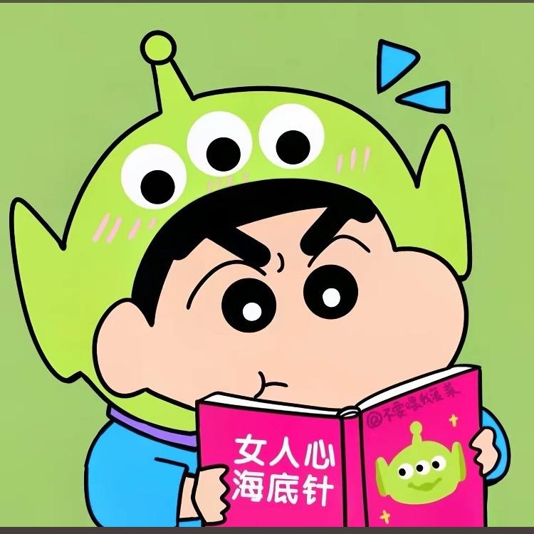 大冤种宝物