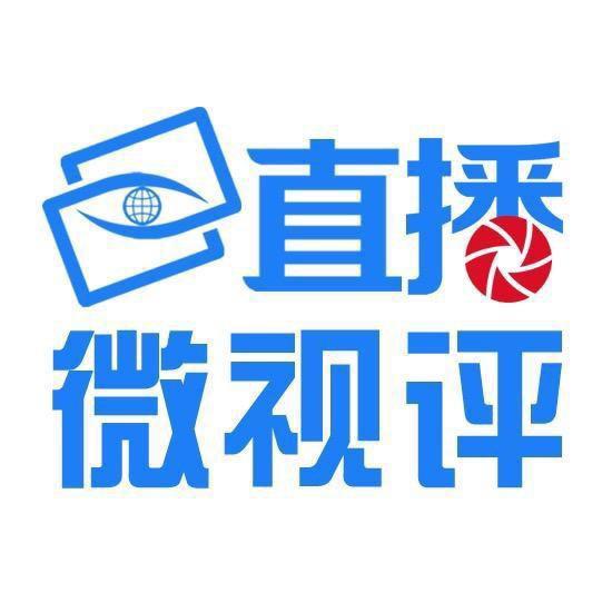 直播微视评@抖音