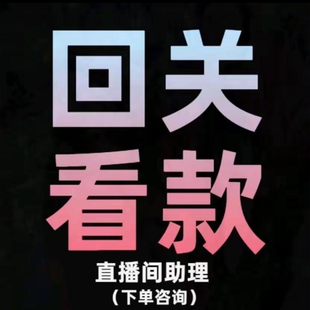 龙哥