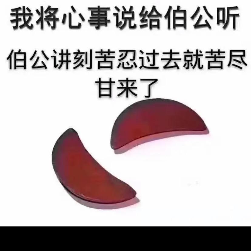 啊萍