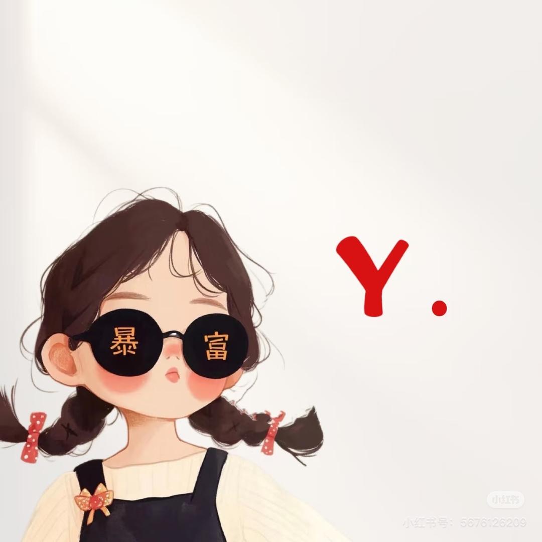 💎富贵迷人眼