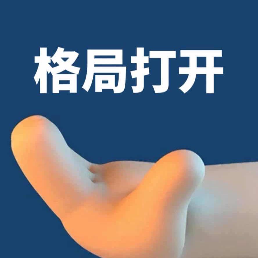 忙着赚钱¥