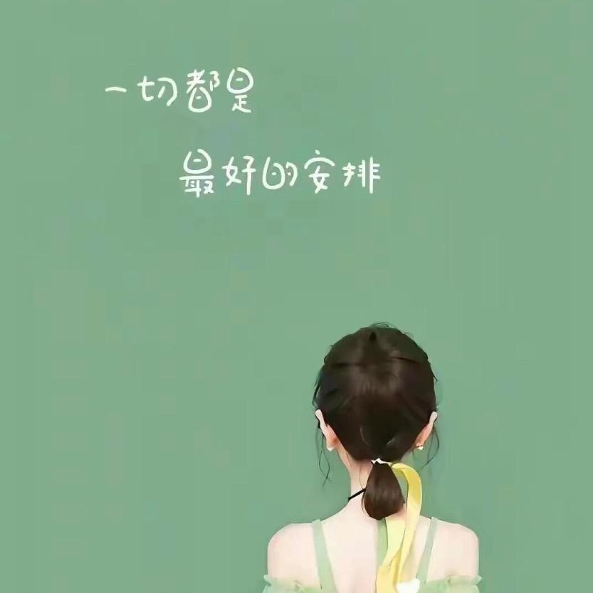 芳芳好