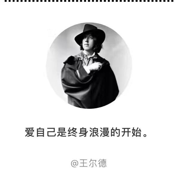 苏州小韭菜