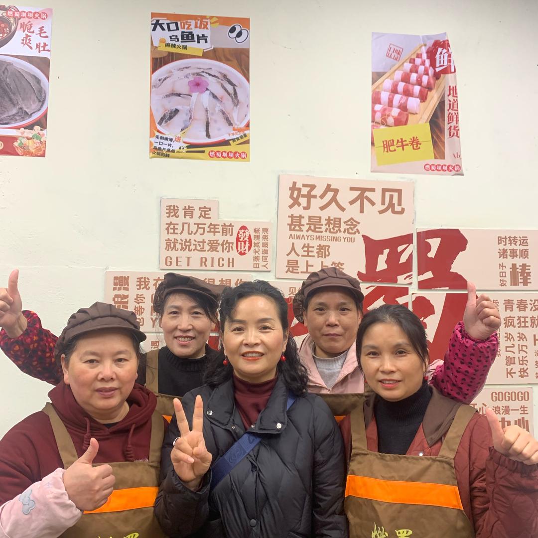 刘日白与店员们（燃蜀火锅）