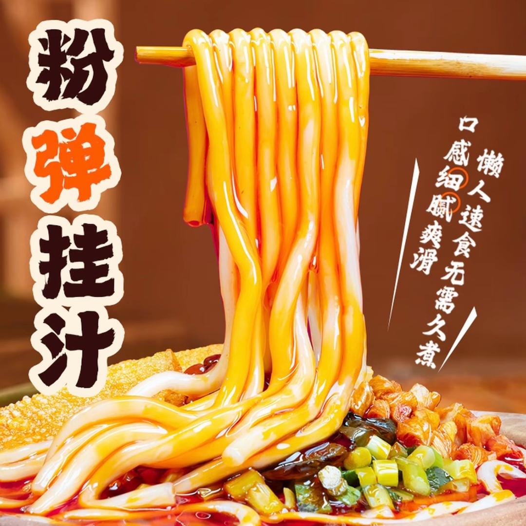 柳州地摊同款螺蛳粉