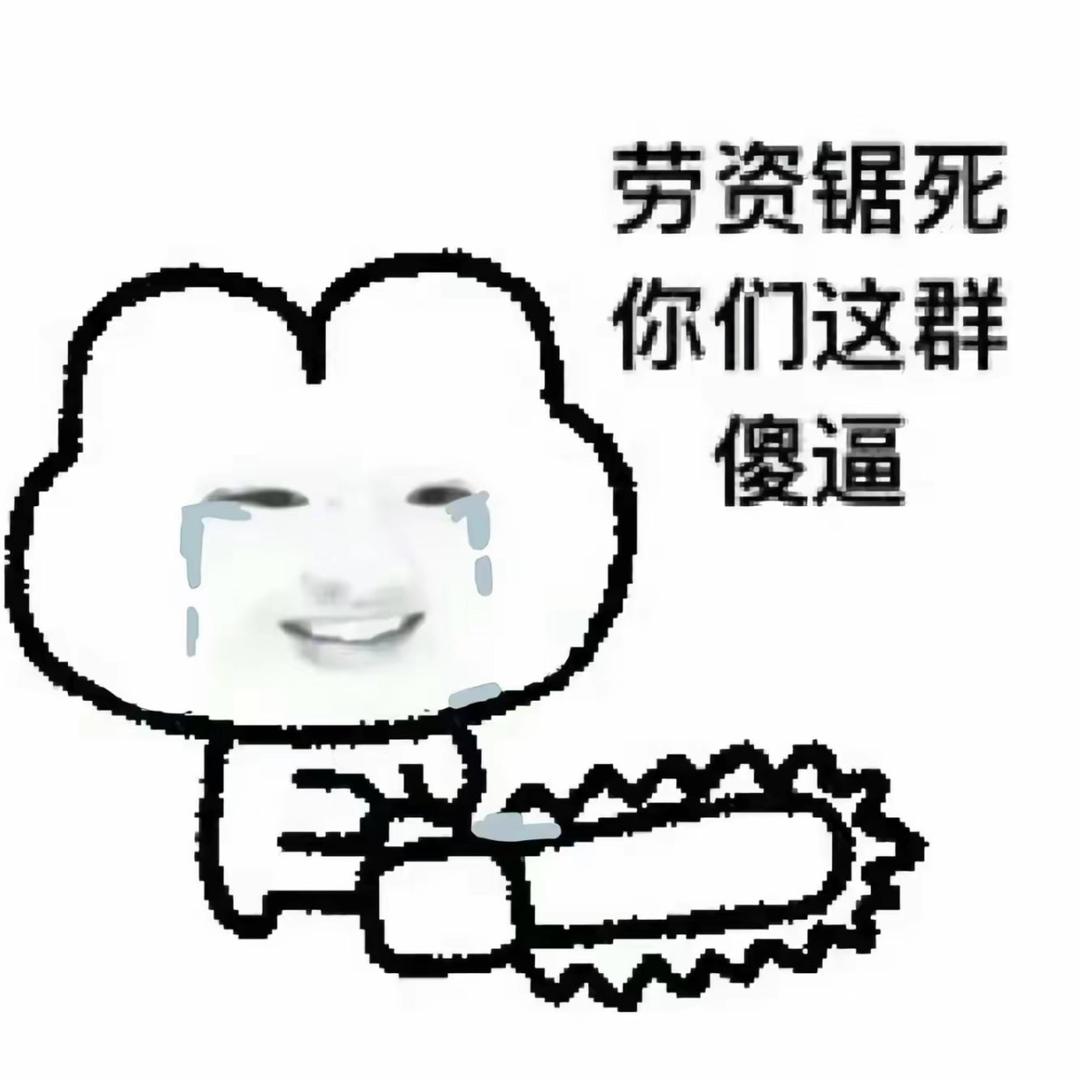 Aa专业套狗亮哥