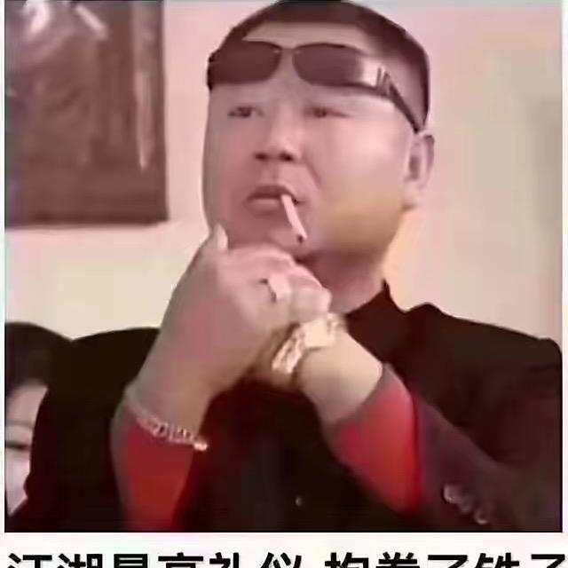 小虎-要钓一辈子鱼