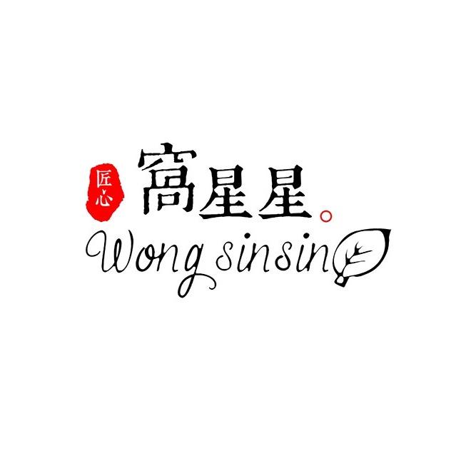 WONGSINSIN45
