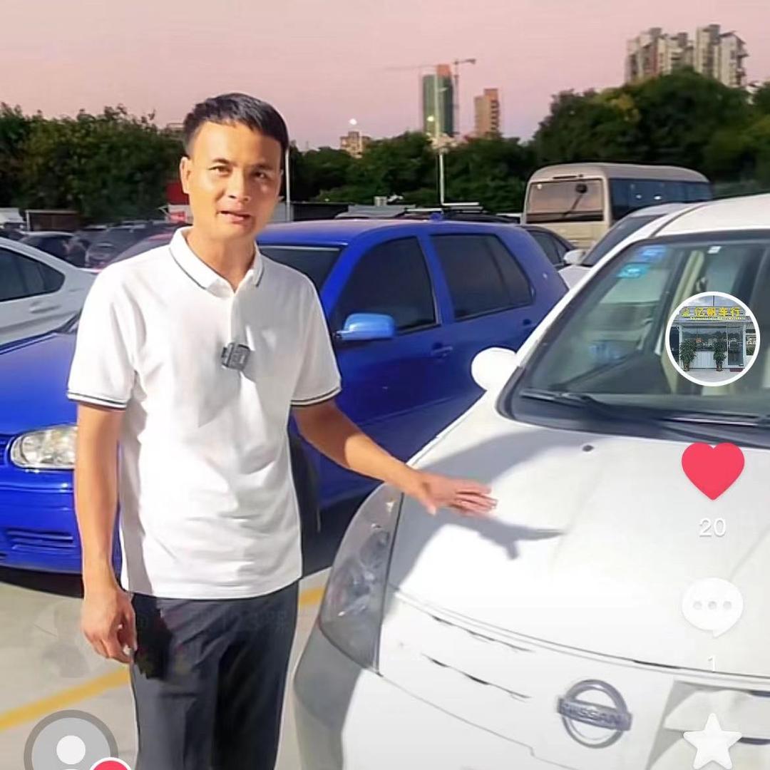 啊勇二手车