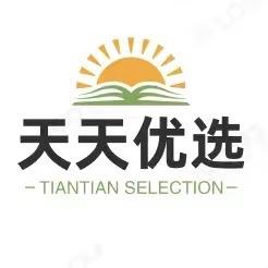 天天优选