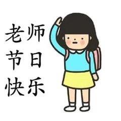 胡闹是种依赖