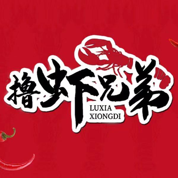 撸虾兄弟（沈北店）