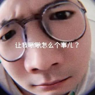 鲁Q仔