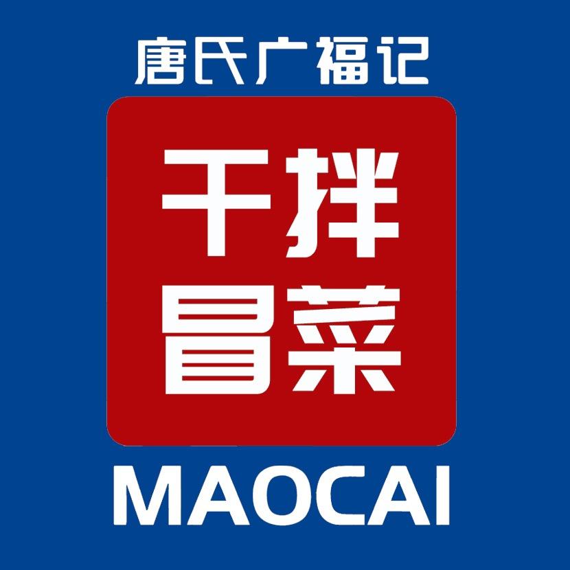 唐氏广福记直播宠粉号