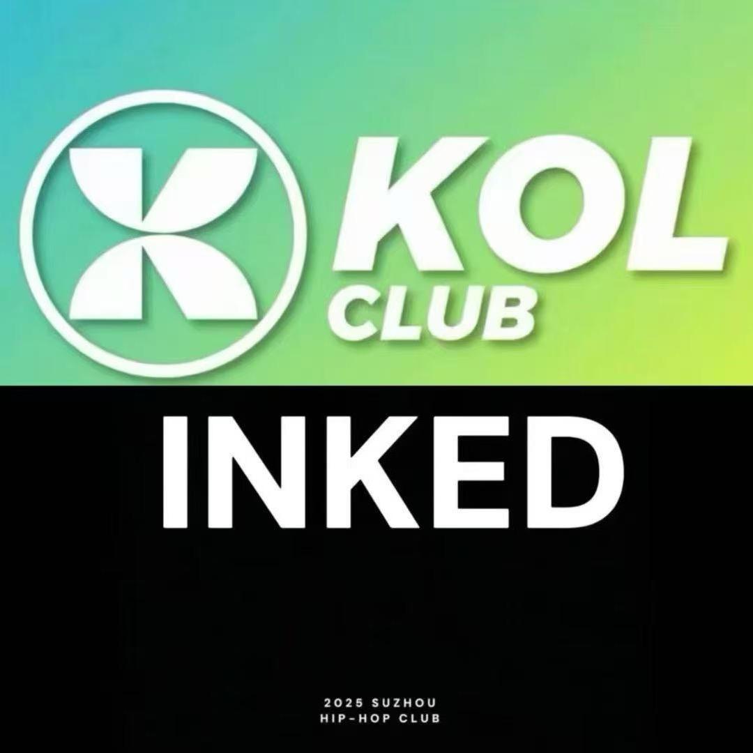 苏州酒吧Kol/INKED预定