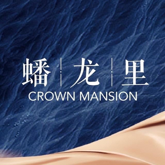 蟠龙里