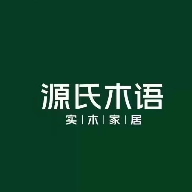 源氏木语沂水店—小朱
