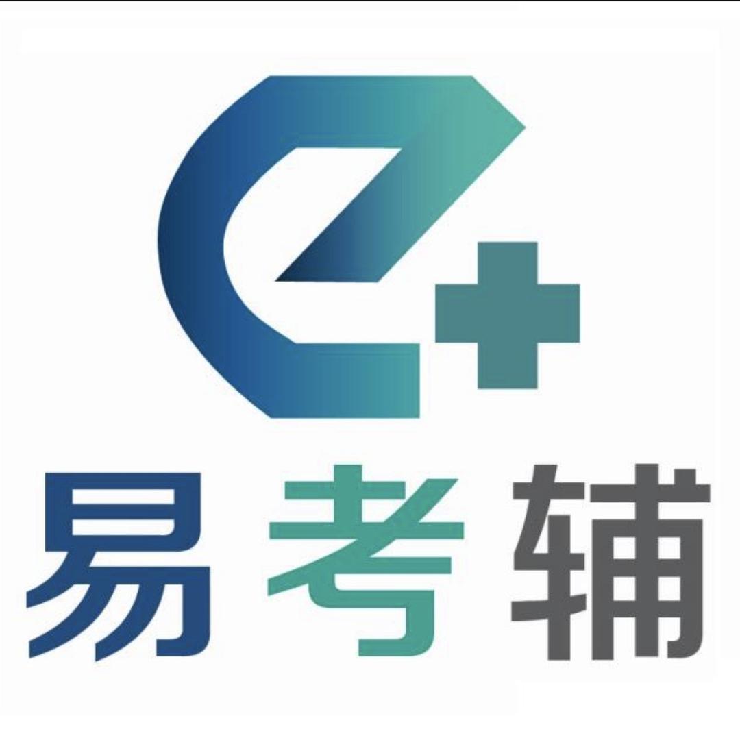 易考辅教辅馆