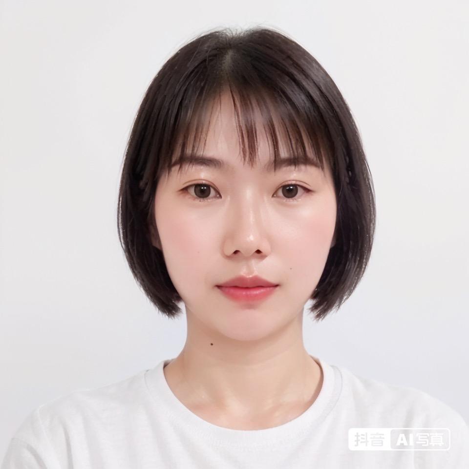 林