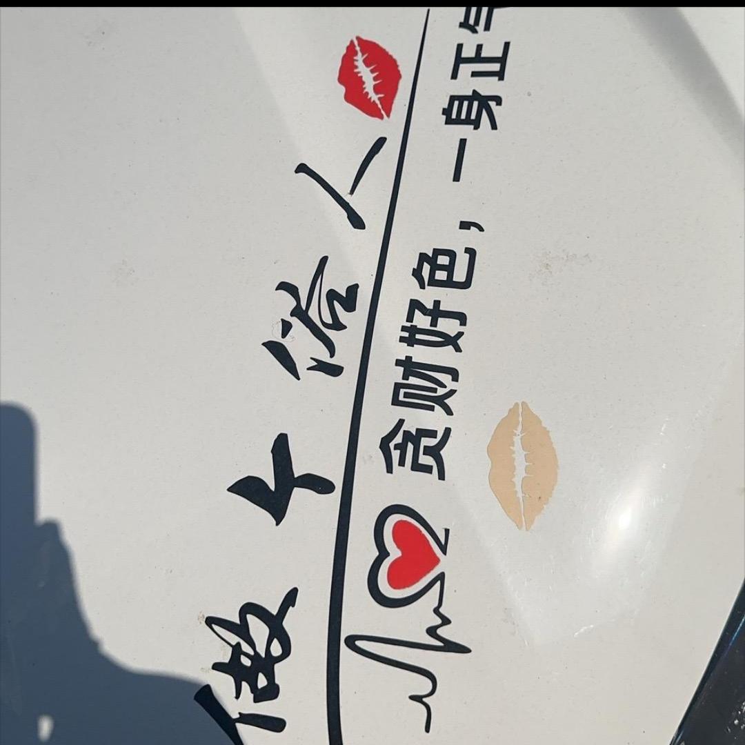 用户736944394931358943