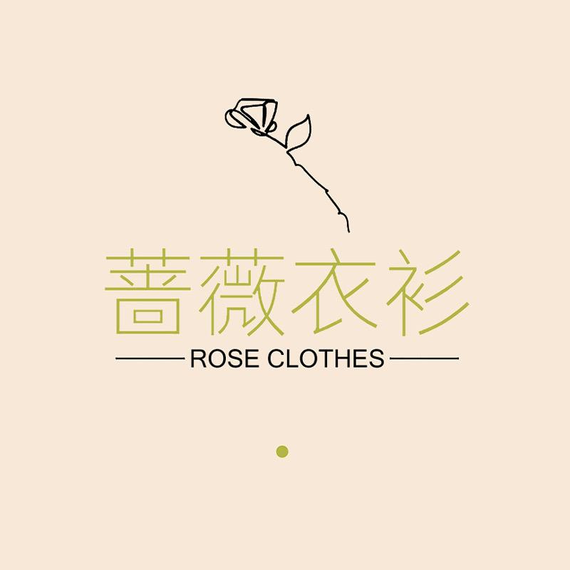 蔷薇衣衫