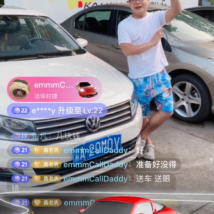 鑫达二手车(CEO)