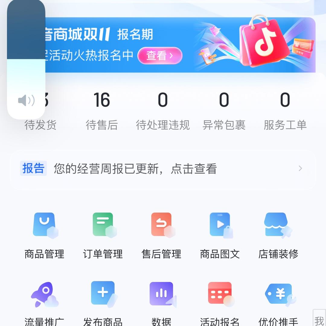 星众贸易