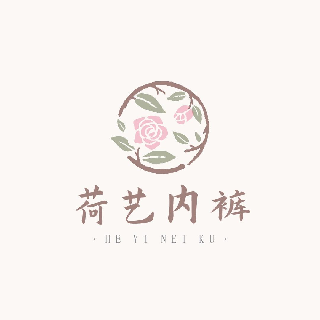 荷艺内衣旗舰店