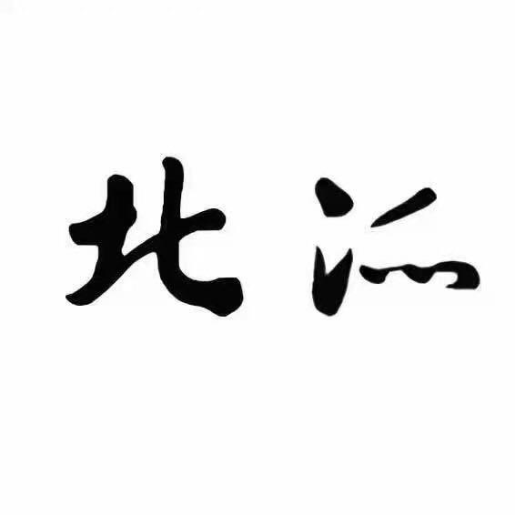 北派山水画馆（回龙观馆）