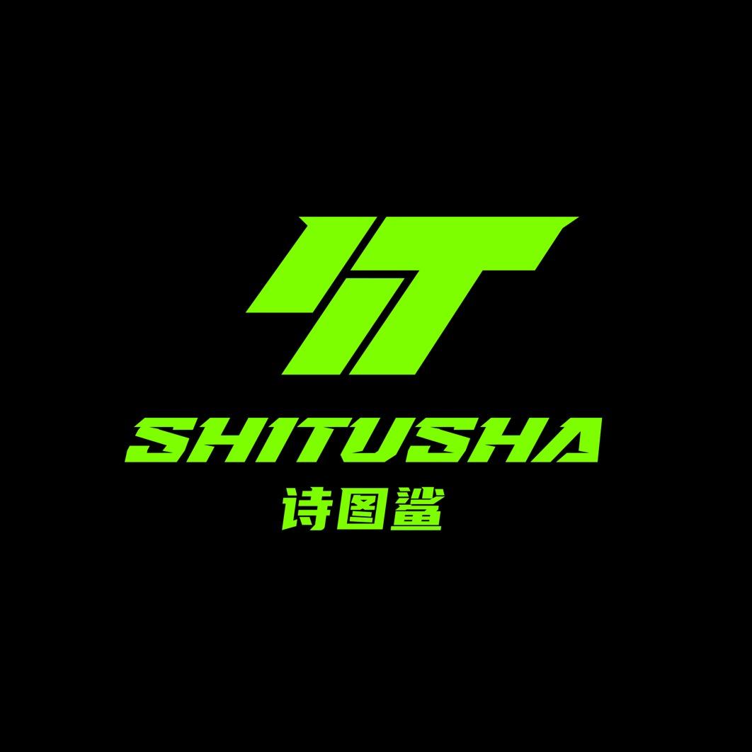 诗图鲨电脑外设旗舰店