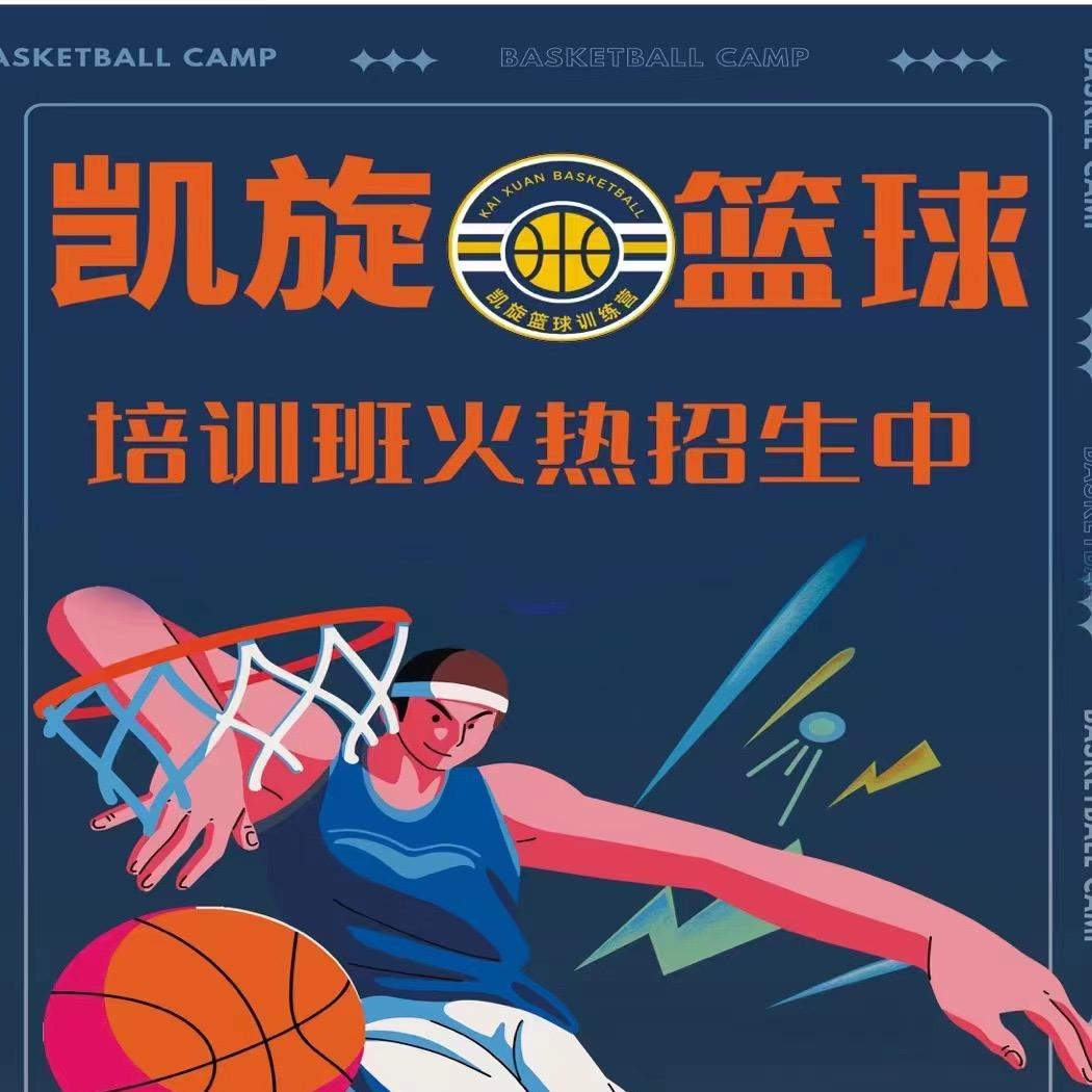 凯旋体育