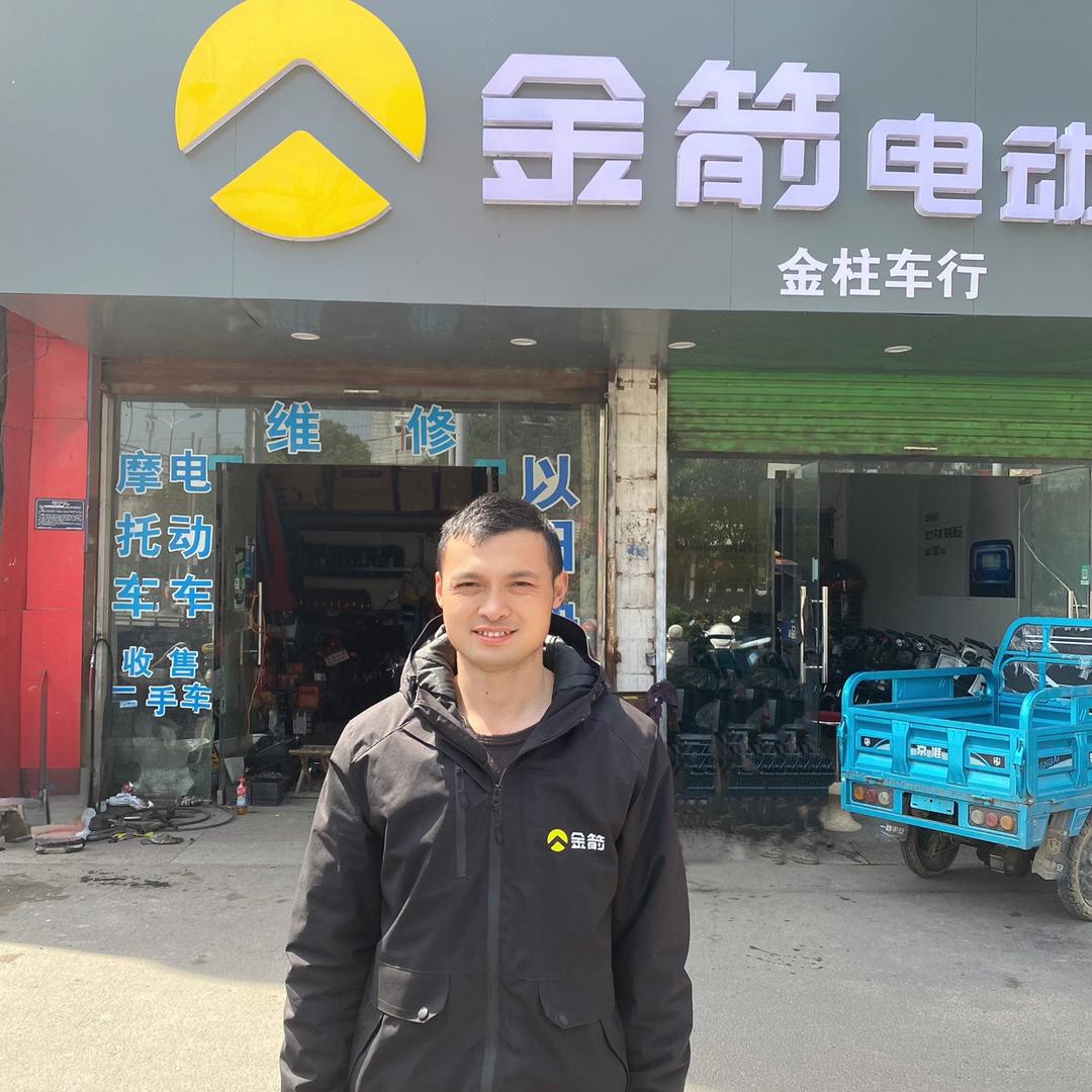 潘集金柱车行