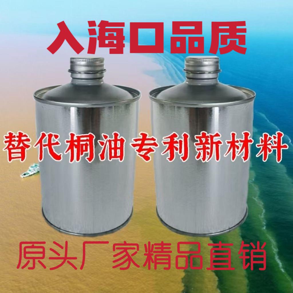 大力马专用油网新材料