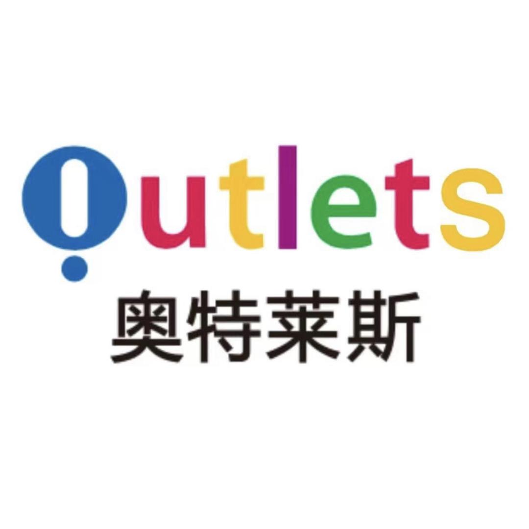 菪立运动折扣仓