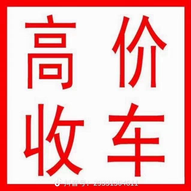 蒙自高健二手车