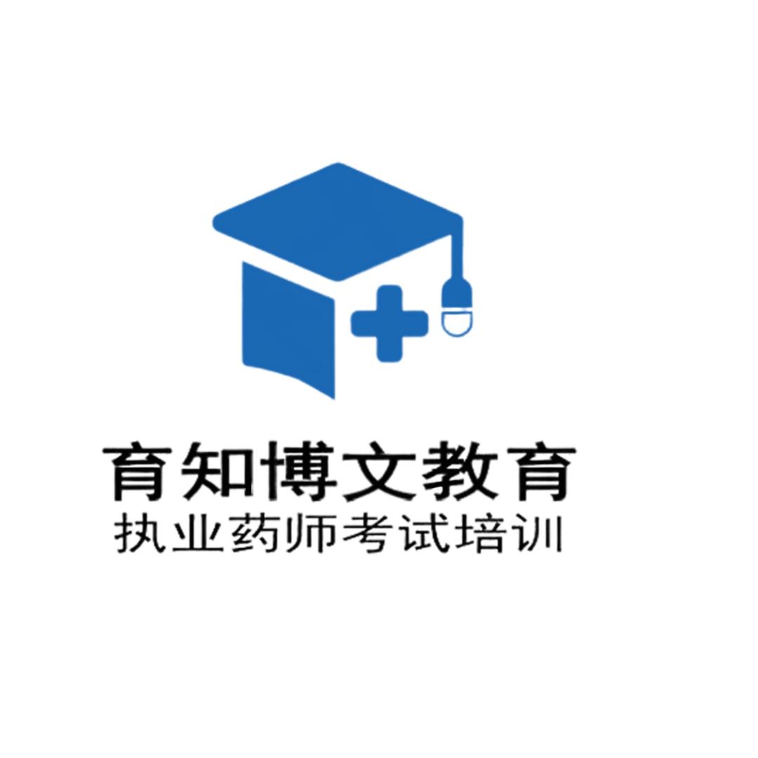 育知博文教育-谭老师