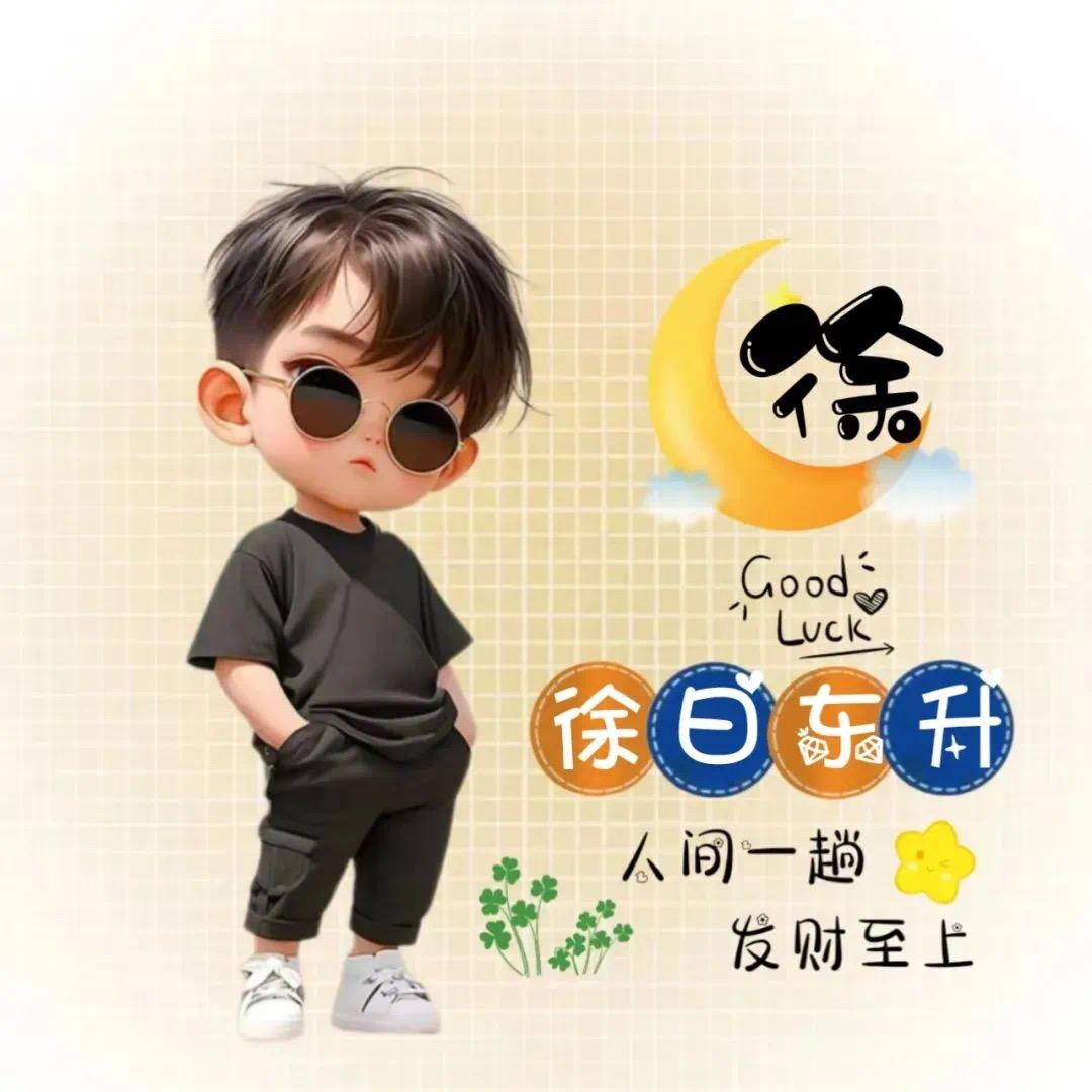 非舟莫适
