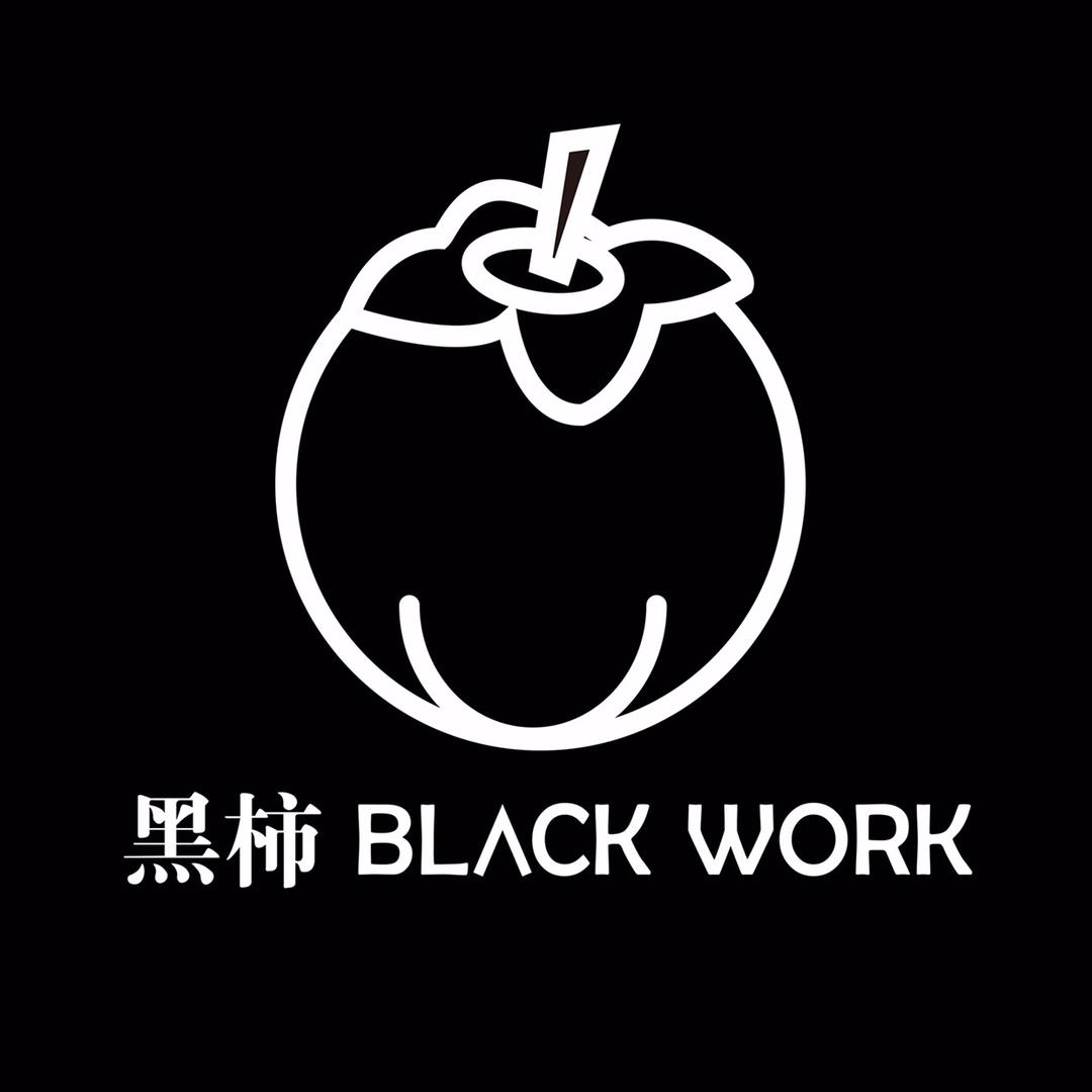 黑柿创意礼品旗舰店