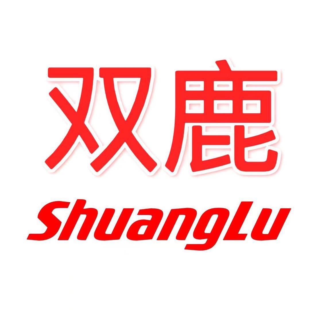shuanglu双鹿智鸿洗衣机专卖店