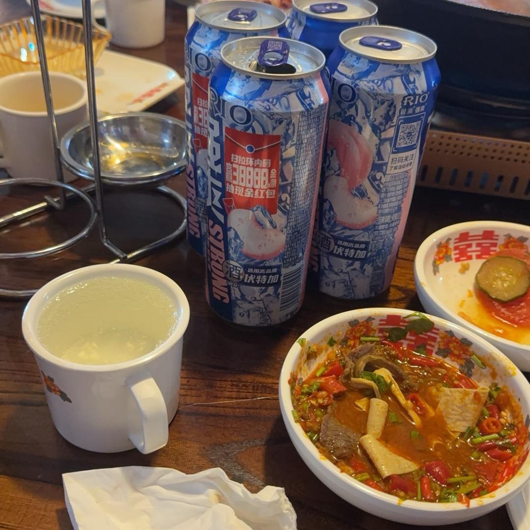 樂呦呦！