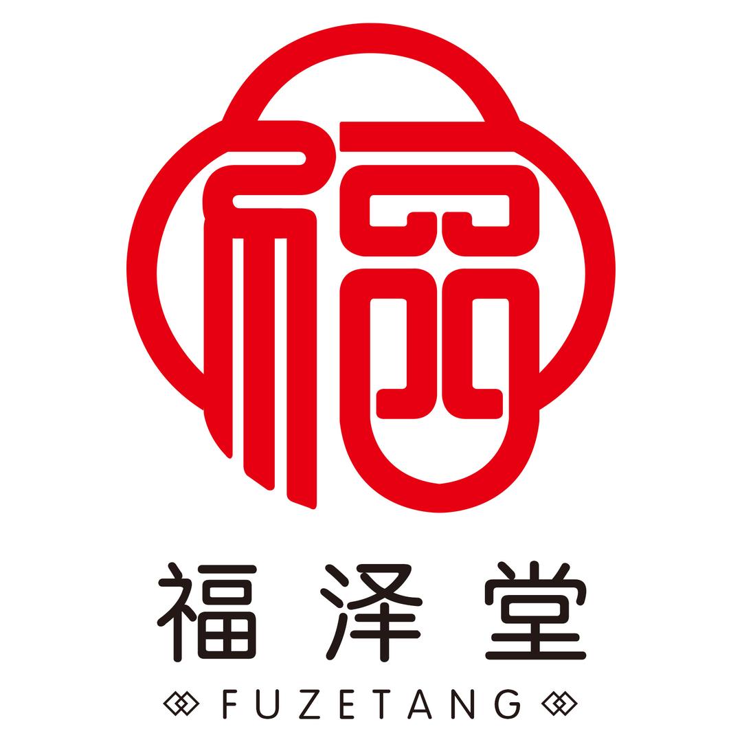 福泽堂家居用品店