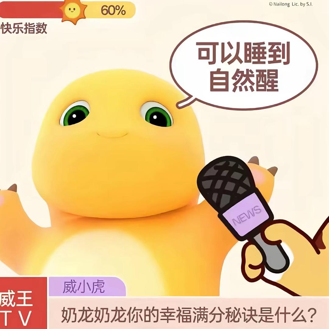 废
