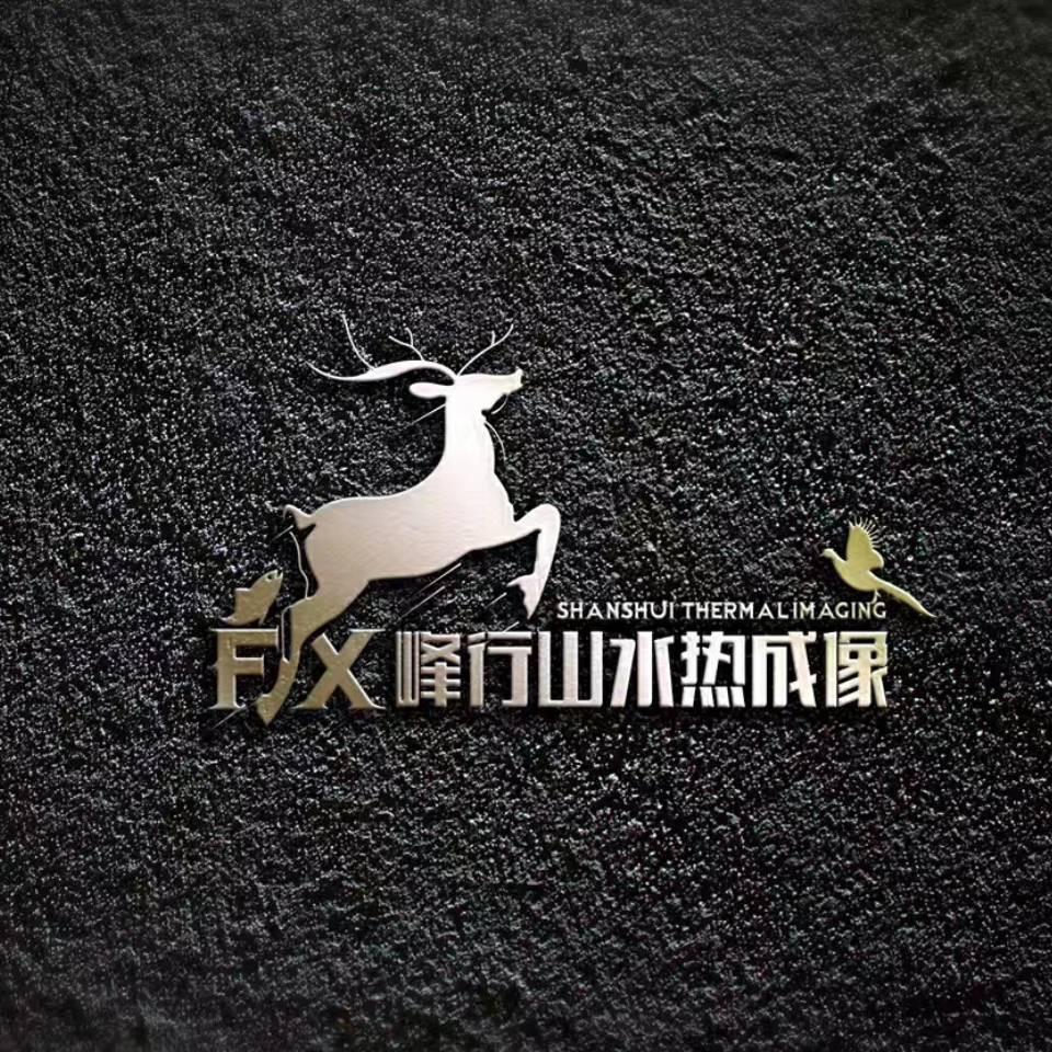 长沙锋响光学热成像夜视仪